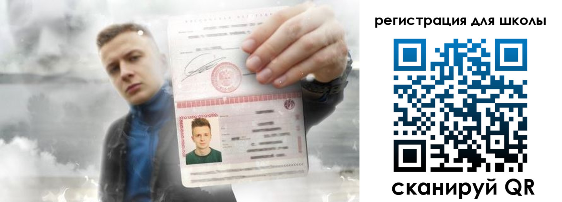 где прописаться в Рязанской области