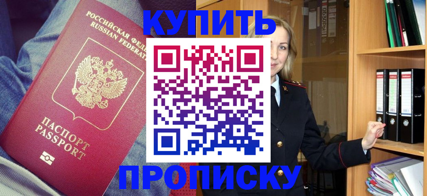 регистрация в Рязанской области